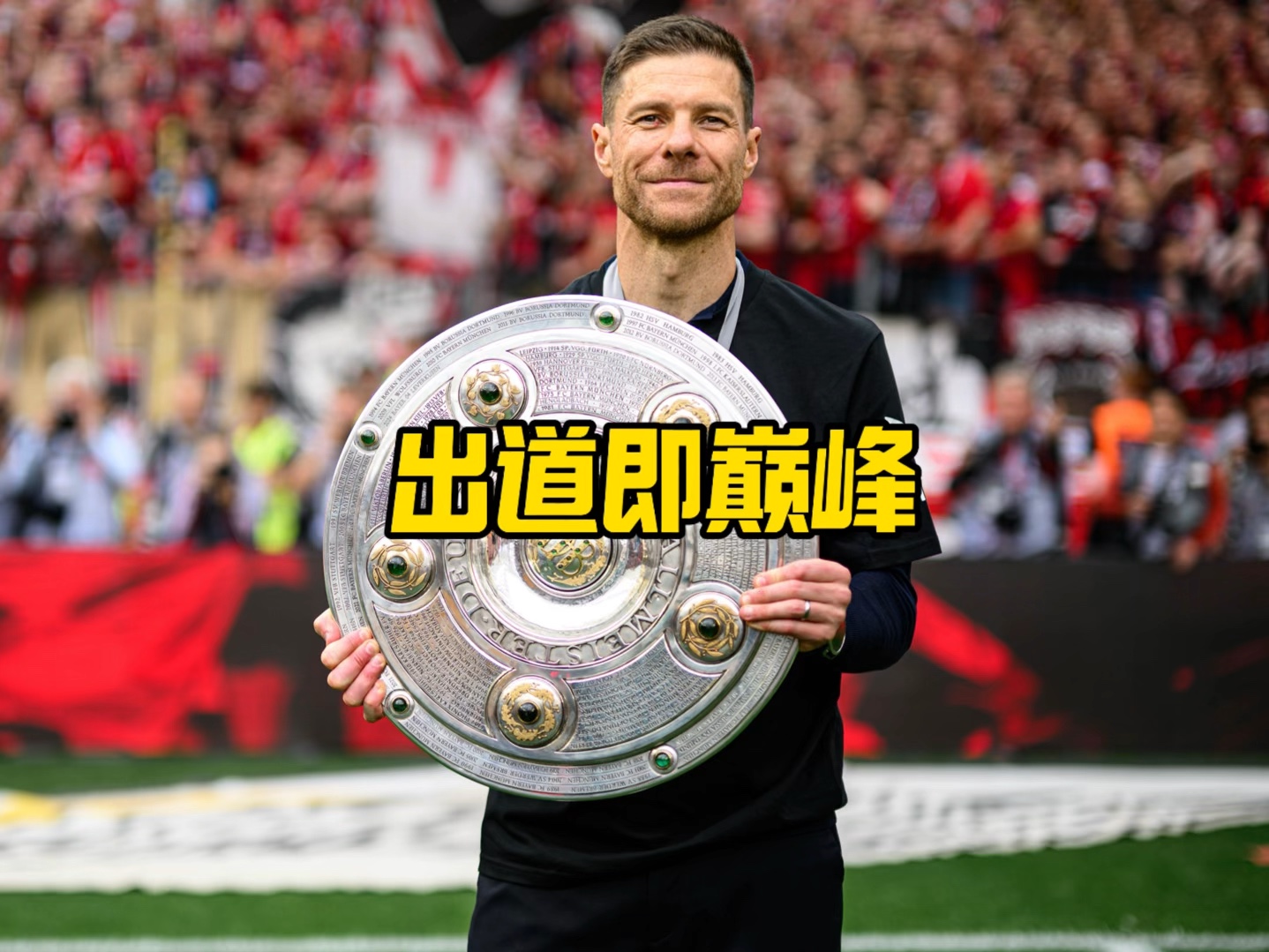 这位