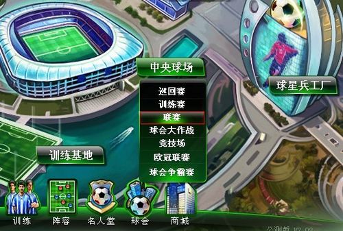 常会